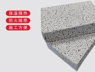 硅鋁基保溫板是一種復(fù)合型保溫材料，主要由是一種由硅酸鋁纖維、氧化鋁、硅粉等無(wú)機(jī)物質(zhì)經(jīng)高溫?zé)崽幚矶傻谋夭牧?。它具有極佳的隔熱保溫性能、輕質(zhì)化和耐腐蝕等特點(diǎn)，廣泛應(yīng)用于建筑、冶金、石油、化學(xué)等領(lǐng)域的高溫保溫。?